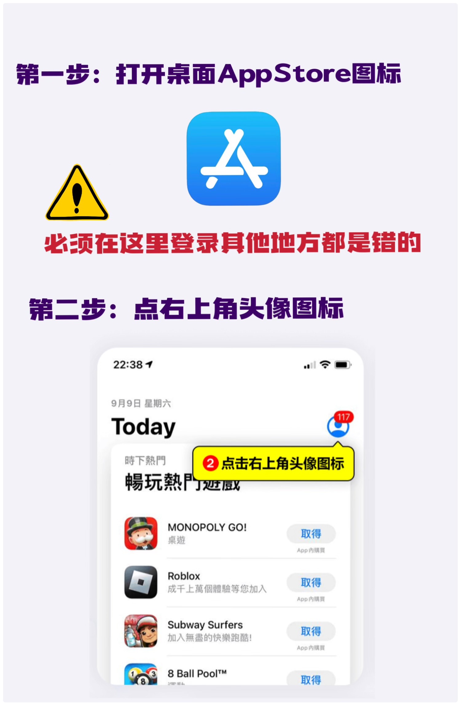 操作步骤 1