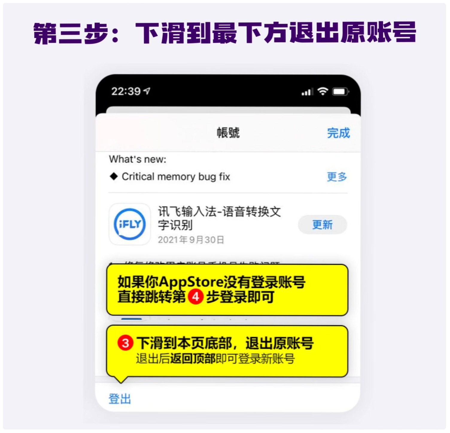 操作步骤 2