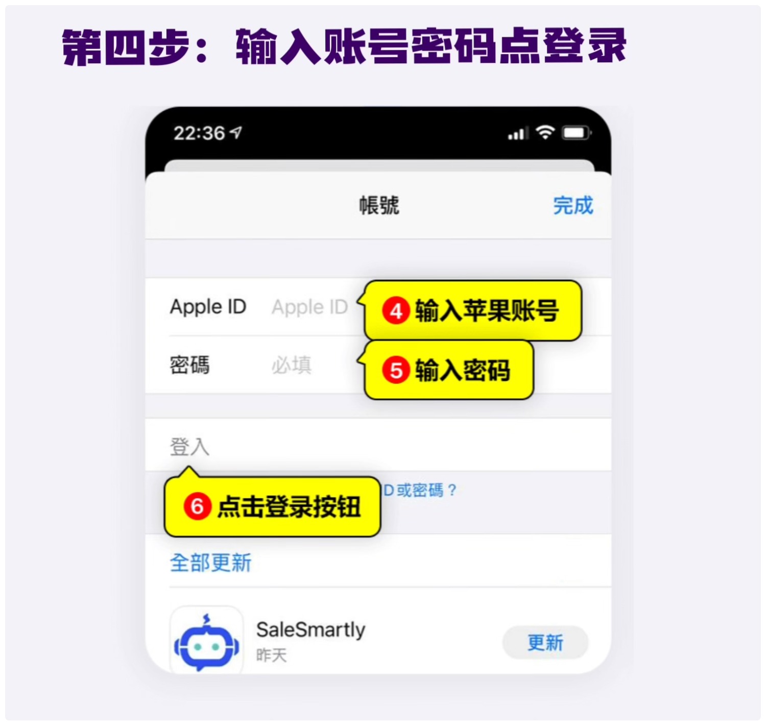 操作步骤 4